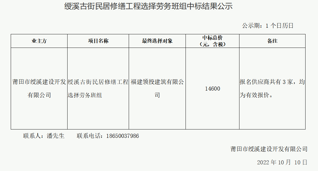 企業(yè)微信截圖_16654569643760.png